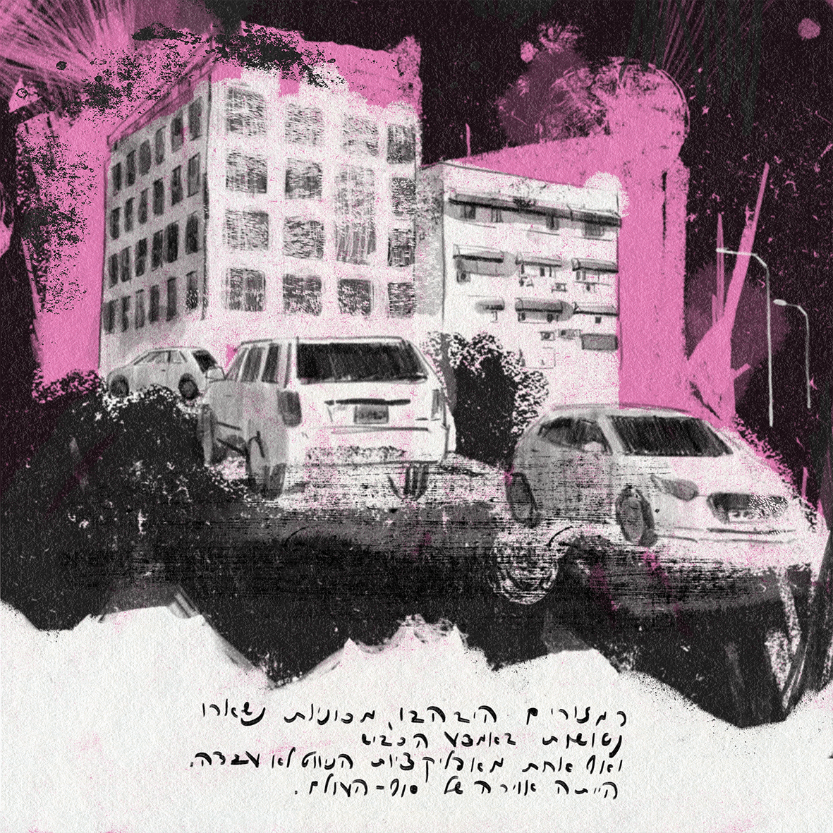 Untitled_Artwork 11 (1)