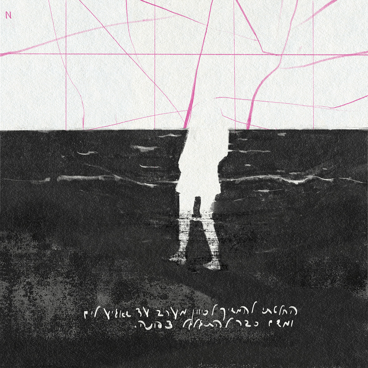 Untitled_Artwork 12 (1)